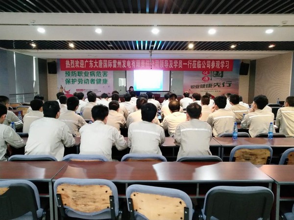 行業(yè)交流培訓(xùn) 促進(jìn)溝通與了解(配圖).jpg 行業(yè)交流培訓(xùn) 促進(jìn)溝通與了解(配圖).jpg