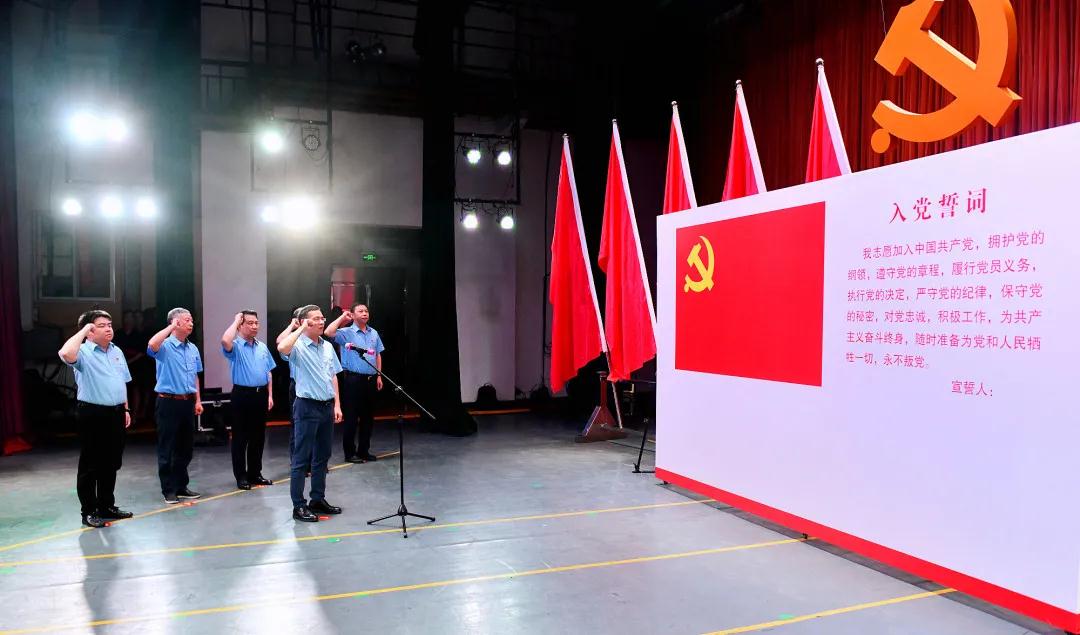 湘電集團黨委隆重舉行 2021年度創(chuàng)先爭優(yōu)總結(jié)表彰大會 重溫入黨誓詞.jpg 湘電集團黨委隆重舉行 2021年度創(chuàng)先爭優(yōu)總結(jié)表彰大會 重溫入黨誓詞.jpg