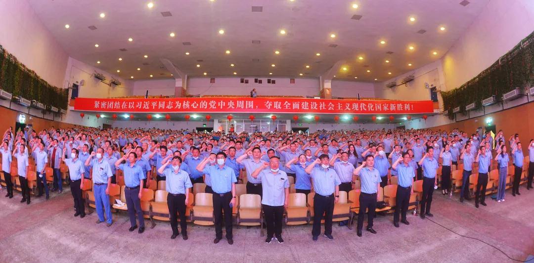 湘電集團黨委隆重舉行 2021年度創(chuàng)先爭優(yōu)總結(jié)表彰大會 重溫入黨誓詞1.jpg 湘電集團黨委隆重舉行 2021年度創(chuàng)先爭優(yōu)總結(jié)表彰大會 重溫入黨誓詞1.jpg