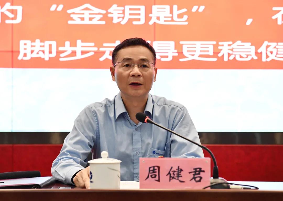 黨史 憶廠史 汲取奮進力量 湘電集團黨委書記講“瀟湘紅色故事”專題黨課 董事長.jpg 黨史 憶廠史 汲取奮進力量 湘電集團黨委書記講“瀟湘紅色故事”專題黨課 董事長.jpg