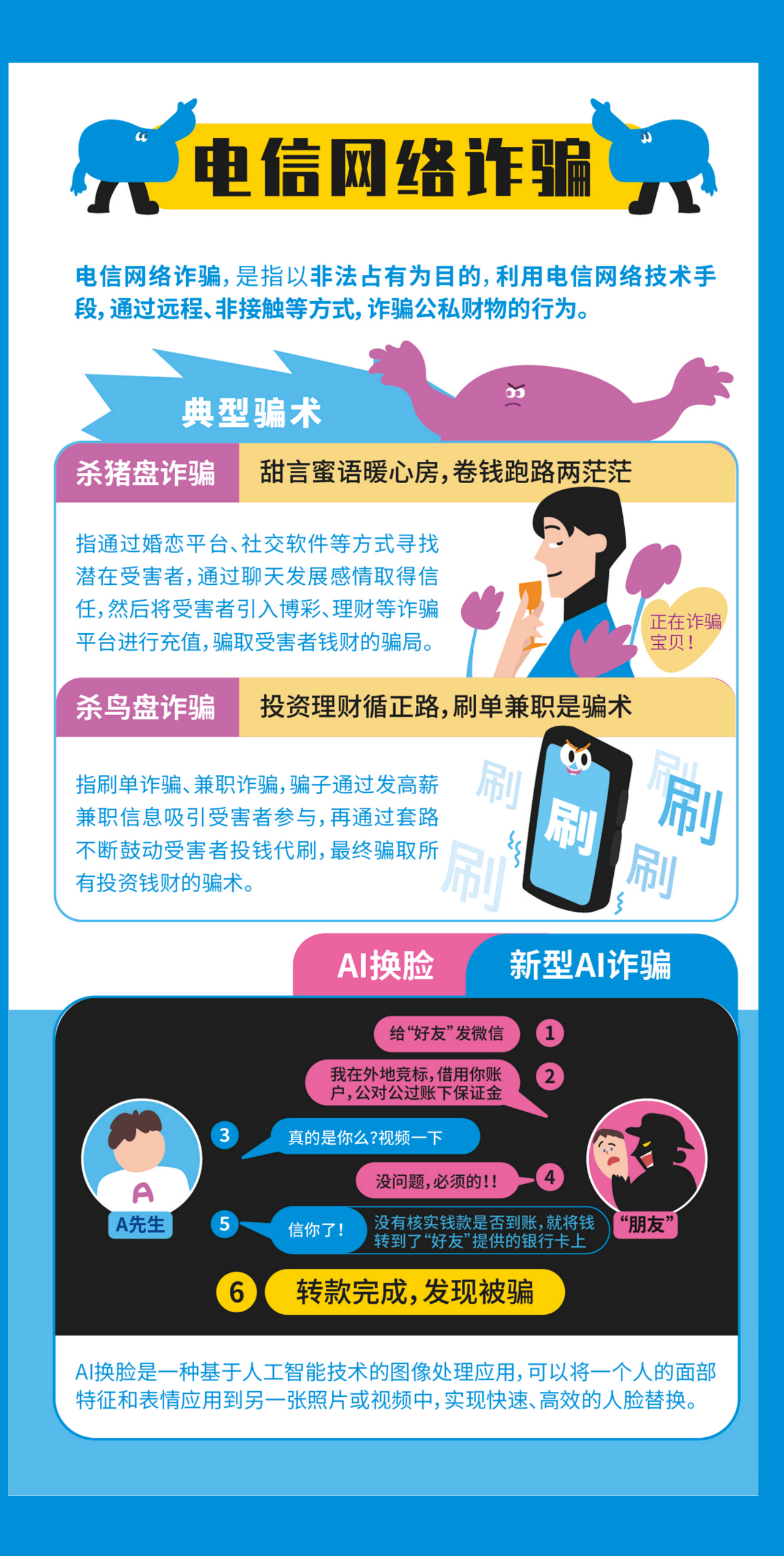 圖片18.png 圖片18.png